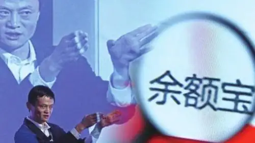 余额宝计算器在哪-余额宝是计算器哪里有呢--第1张图片-科技快讯 余额宝计算器在哪-余额宝是计算器哪里有呢--第1张图片-科技快讯