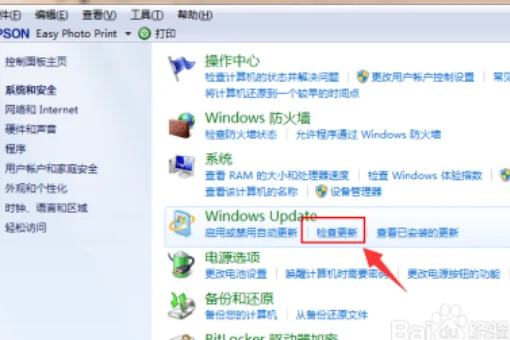 widows7专业版在哪下载给我一个-第4张图片-科技快讯