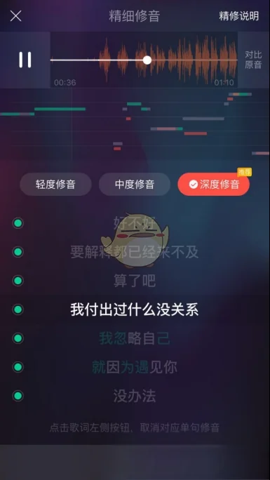 唱吧谁玩啊-有人在玩唱吧的吗-第8张图片-科技快讯 唱吧谁玩啊-有人在玩唱吧的吗-第8张图片-科技快讯