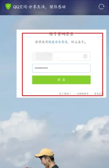 浏览器怎么设置 浏览器设置 *** 详解-如何将IE浏览器设置为默认的浏览器。-第13张图片-科技快讯 浏览器怎么设置 浏览器设置 *** 详解-如何将IE浏览器设置为默认的浏览器。-第13张图片-科技快讯