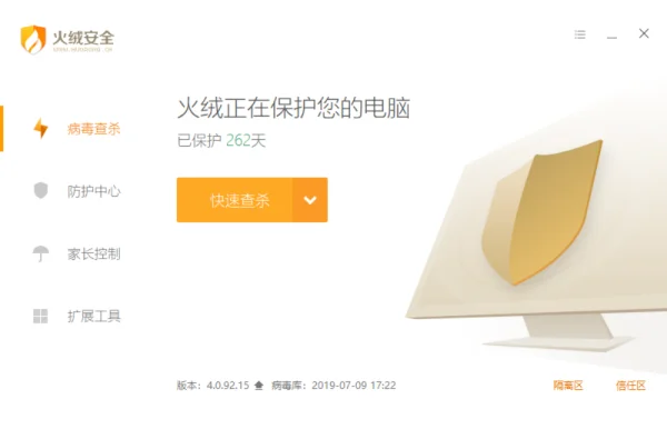 如何删除文件或者粉碎文件呢--第4张图片-科技快讯 如何删除文件或者粉碎文件呢--第4张图片-科技快讯