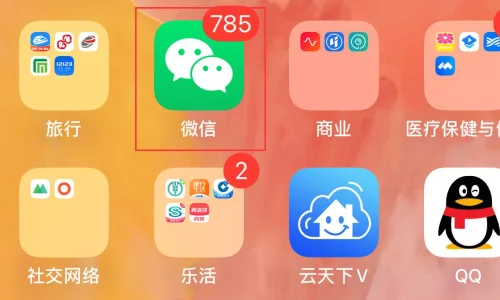 微信自己怎么拍一拍别人(微信怎样拍一拍对方-)-第1张图片-科技快讯