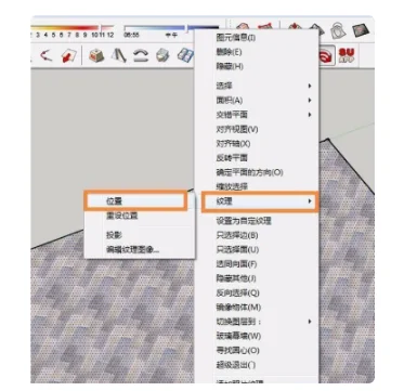 cad的su模型怎么导入su中啊-su是什么声调-第6张图片-科技快讯 cad的su模型怎么导入su中啊-su是什么声调-第6张图片-科技快讯