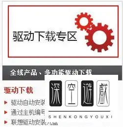 为什么我的电脑进入系统后黑屏呢-如何处理进入系统就黑屏的问题--第8张图片-科技快讯 为什么我的电脑进入系统后黑屏呢-如何处理进入系统就黑屏的问题--第8张图片-科技快讯