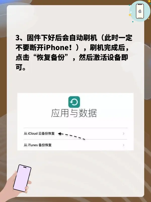 itunes备份文件在哪儿怎样查找itunes备份文件-第10张图片-科技快讯 itunes备份文件在哪儿怎样查找itunes备份文件-第10张图片-科技快讯