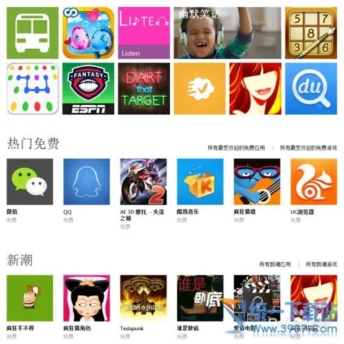 在哪下载诺基亚500软件免费--第1张图片-科技快讯 在哪下载诺基亚500软件免费--第1张图片-科技快讯