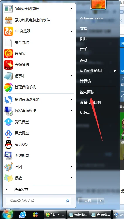 word2010的菜单栏在哪里-IE菜单栏在哪-第11张图片-科技快讯 word2010的菜单栏在哪里-IE菜单栏在哪-第11张图片-科技快讯