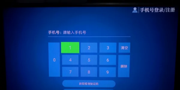 爱奇艺会员账号可以共享吗。(哪里有爱奇艺会员账号共享-)-第6张图片-科技快讯