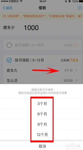 借呗怎么开通-开通条件是什么-怎样开通借呗-开通借呗需要哪些条件--第13张图片-科技快讯