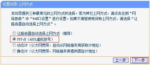 手机用路由器上网的 *** (怎么用手机和电脑连路由器上网-)-第4张图片-科技快讯 手机用路由器上网的 *** (怎么用手机和电脑连路由器上网-)-第4张图片-科技快讯