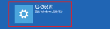 win8和win8.1有什么不同呢-win8和win8.1的区别是什么-第11张图片-科技快讯
