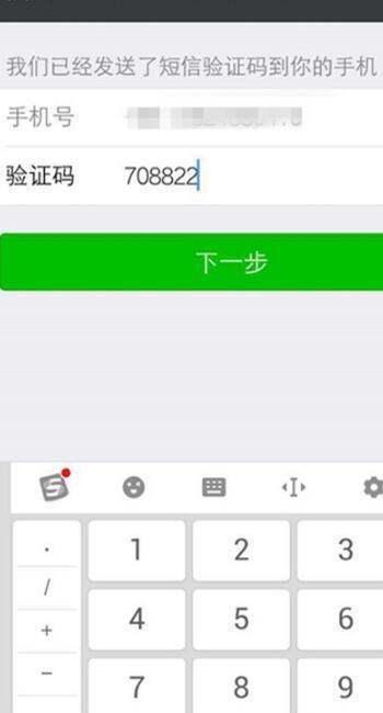 微信这是怎么了呀(微信丢了如何找回原来的微信)-第13张图片-科技快讯