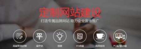 北京做网站哪家好-公司想做个网站佛山做网站哪家好-公司想做个网站-第5张图片-科技快讯 北京做网站哪家好-公司想做个网站佛山做网站哪家好-公司想做个网站-第5张图片-科技快讯