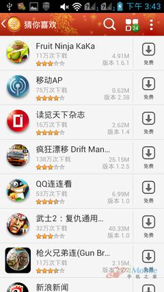 联想a760怎么样,联想a760评测-第7张图片-科技快讯 联想a760怎么样,联想a760评测-第7张图片-科技快讯