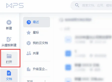 gsp文件怎么打开啊。(怎么用PPT打开gsp文件)-第2张图片-科技快讯 gsp文件怎么打开啊。(怎么用PPT打开gsp文件)-第2张图片-科技快讯