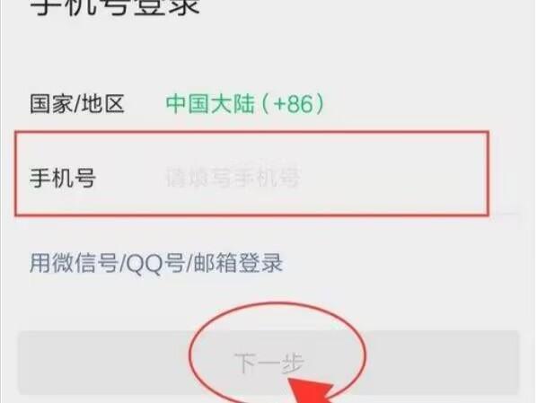手机微信怎么用-手机微信怎么下载-手机微信怎样互联呢--第7张图片-科技快讯 手机微信怎么用-手机微信怎么下载-手机微信怎样互联呢--第7张图片-科技快讯