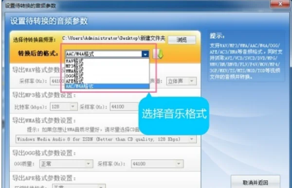 如何通过itunes安装软件(在itunes上下载的软件怎么安装)-第3张图片-科技快讯 如何通过itunes安装软件(在itunes上下载的软件怎么安装)-第3张图片-科技快讯