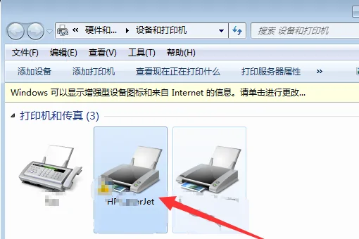 惠普打印机怎样安装驱动啊--第10张图片-科技快讯 惠普打印机怎样安装驱动啊--第10张图片-科技快讯