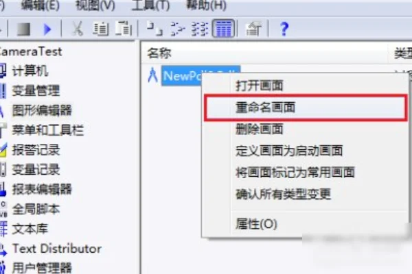 监控系统停电后还可以录像吗-安装简单监控录像系统-第7张图片-科技快讯 监控系统停电后还可以录像吗-安装简单监控录像系统-第7张图片-科技快讯