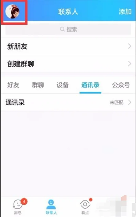 如何装扮自己的空间啊(最新免费装扮空间教程)-第1张图片-科技快讯 如何装扮自己的空间啊(最新免费装扮空间教程)-第1张图片-科技快讯