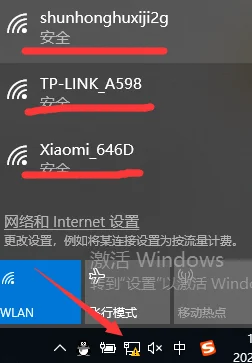可移动wifi是什么(可移动的wifi有哪些-)-第4张图片-科技快讯 可移动wifi是什么(可移动的wifi有哪些-)-第4张图片-科技快讯