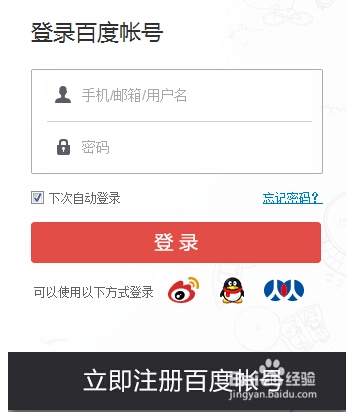 百度云群组在哪里-百度云群组怎么建立-百度云怎么加别人的群组--第3张图片-科技快讯 百度云群组在哪里-百度云群组怎么建立-百度云怎么加别人的群组--第3张图片-科技快讯
