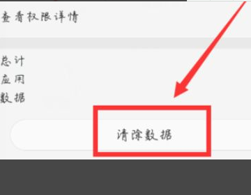 如何清理小米3手机内存-小米4手机内存卡放在哪里--第4张图片-科技快讯 如何清理小米3手机内存-小米4手机内存卡放在哪里--第4张图片-科技快讯