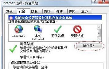 农行k宝怎么用,k宝密码是什么-农行k宝在win7下怎么用--第7张图片-科技快讯 农行k宝怎么用,k宝密码是什么-农行k宝在win7下怎么用--第7张图片-科技快讯