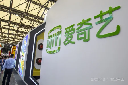 爱奇艺会员账号可以共享吗。(哪里有爱奇艺会员账号共享-)-第14张图片-科技快讯