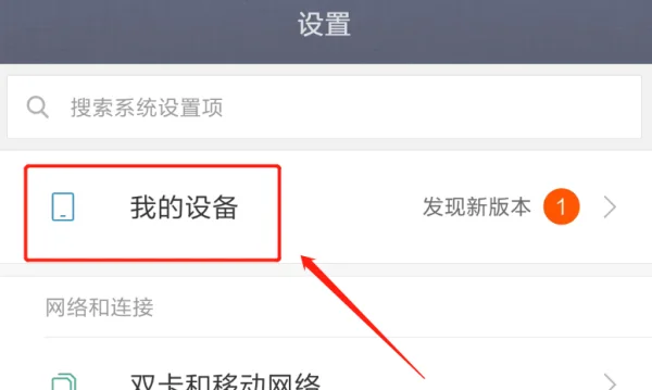 小米2刷机miflash怎么刷机(小米2s怎样刷机)-第9张图片-科技快讯 小米2刷机miflash怎么刷机(小米2s怎样刷机)-第9张图片-科技快讯