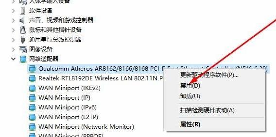 网页上有错误怎处理-网页上有错误怎么解决--第4张图片-科技快讯 网页上有错误怎处理-网页上有错误怎么解决--第4张图片-科技快讯