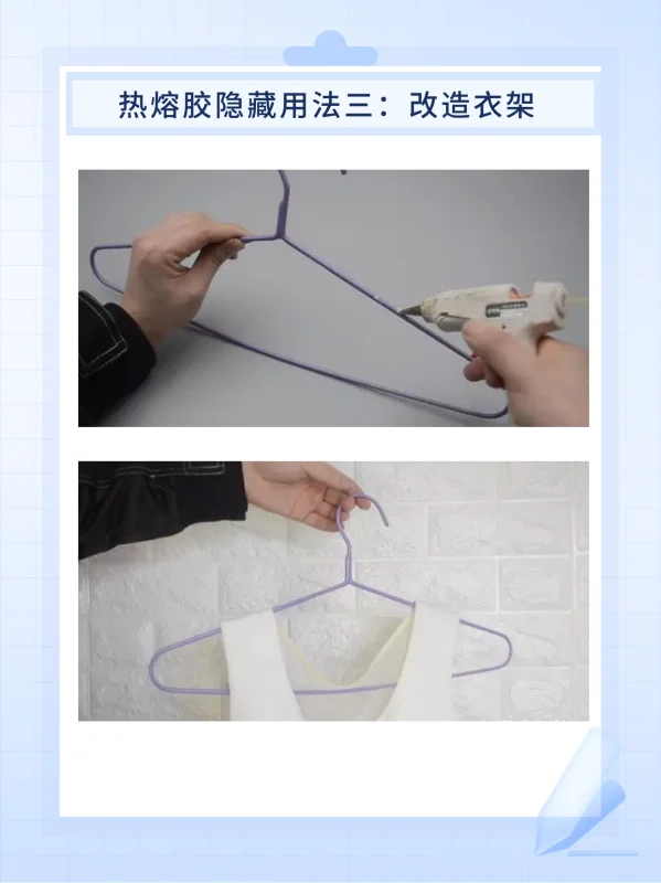 ks热熔胶怎么用-热熔胶怎么用才正确,热熔胶使用 *** -第11张图片-科技快讯 ks热熔胶怎么用-热熔胶怎么用才正确,热熔胶使用 *** -第11张图片-科技快讯