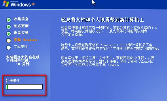 用U盘安装系统的 *** (安装系统的多种 *** )-第11张图片-科技快讯
