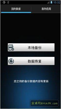 中兴u930有好的刷机包吗(中兴u930刷机包怎么解压)-第4张图片-科技快讯 中兴u930有好的刷机包吗(中兴u930刷机包怎么解压)-第4张图片-科技快讯