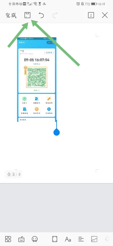 word可以编辑图片吗(word编辑图片 怎样在word里编辑图片)-第1张图片-科技快讯 word可以编辑图片吗(word编辑图片 怎样在word里编辑图片)-第1张图片-科技快讯