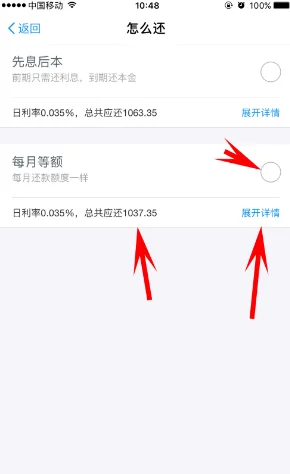 借呗怎么开通-开通条件是什么-怎样开通借呗-开通借呗需要哪些条件--第14张图片-科技快讯
