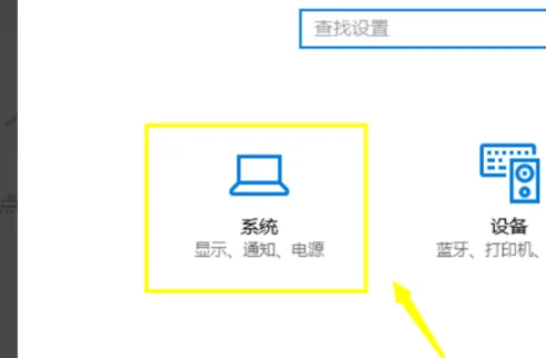 浏览器怎么设置 浏览器设置 *** 详解-如何将IE浏览器设置为默认的浏览器。-第3张图片-科技快讯 浏览器怎么设置 浏览器设置 *** 详解-如何将IE浏览器设置为默认的浏览器。-第3张图片-科技快讯