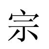 像这样头像上有1的怎么弄的(头像上有个“1”,是怎么弄得--)-第5张图片-科技快讯 像这样头像上有1的怎么弄的(头像上有个“1”,是怎么弄得--)-第5张图片-科技快讯