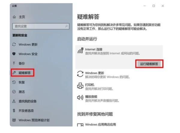上网本和笔记本哪个好一些-买上网本还是笔记本-笔记本和上网本的区别--第1张图片-科技快讯