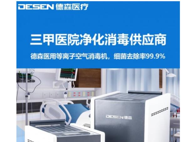 消毒碗柜臭氧消毒臭氧怎么排出(臭氧消毒碗柜有哪些优势)-第2张图片-科技快讯 消毒碗柜臭氧消毒臭氧怎么排出(臭氧消毒碗柜有哪些优势)-第2张图片-科技快讯