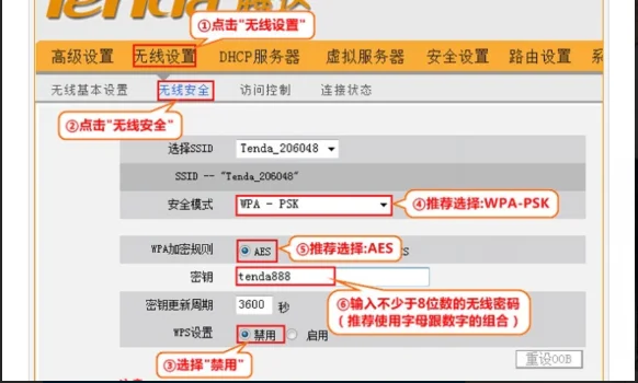 tenda哪国的-tenda是电信还是移动-第7张图片-科技快讯 tenda哪国的-tenda是电信还是移动-第7张图片-科技快讯