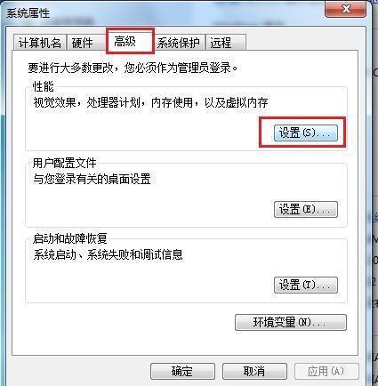 keyshot虚拟内存不足怎么办-第3张图片-科技快讯 keyshot虚拟内存不足怎么办-第3张图片-科技快讯