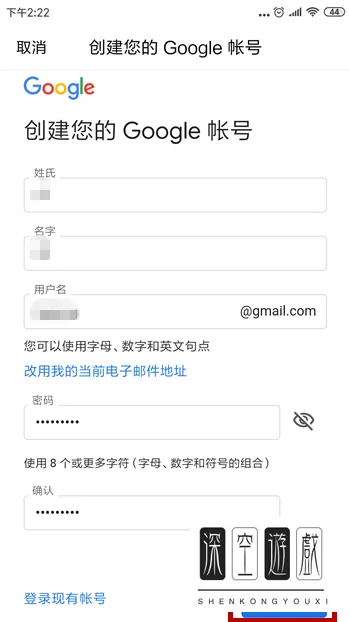 如何注册一个谷歌邮箱(大陆如何注册谷歌邮箱)-第9张图片-科技快讯