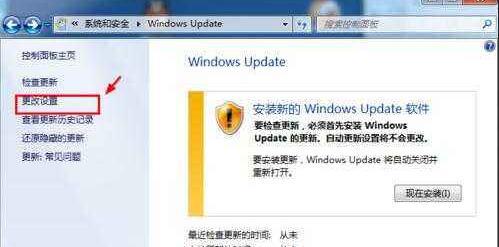 windows7以上版本有哪些(windows7的版本有哪些)-第10张图片-科技快讯 windows7以上版本有哪些(windows7的版本有哪些)-第10张图片-科技快讯