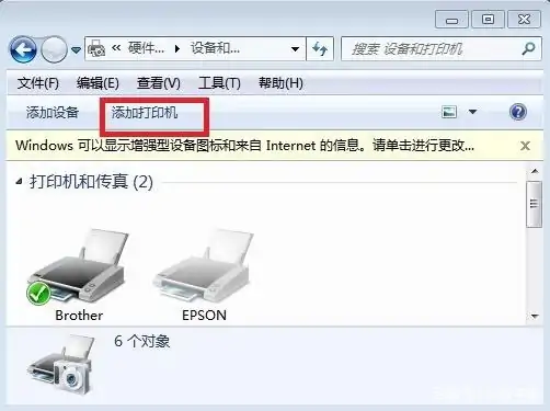 打印机怎么连接电脑共享-m7650dnf打印机怎么连接电脑-第7张图片-科技快讯 打印机怎么连接电脑共享-m7650dnf打印机怎么连接电脑-第7张图片-科技快讯