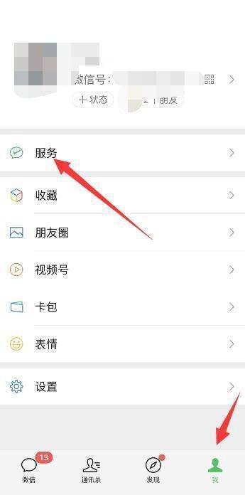 怎样扫自己的二维码-怎么扫二维码扫不进去--第12张图片-科技快讯 怎样扫自己的二维码-怎么扫二维码扫不进去--第12张图片-科技快讯