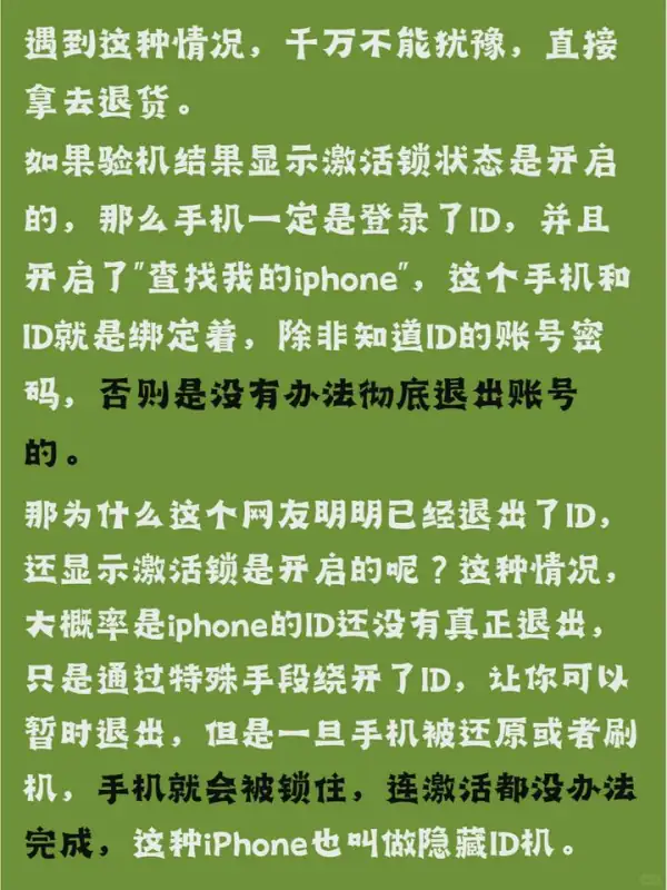 有关iphone1的事情(iphone1代是什么时候上市的)-第4张图片-科技快讯
