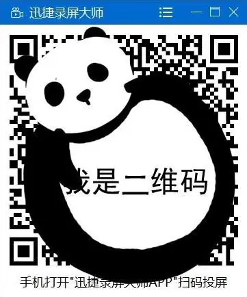 有线投屏怎么连接电脑-无线投屏怎么连接电脑-第26张图片-科技快讯 有线投屏怎么连接电脑-无线投屏怎么连接电脑-第26张图片-科技快讯