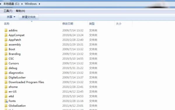 win10开机出现日志文件c-Windowssystem32logfiles的更佳解决 *** -第1张图片-科技快讯 win10开机出现日志文件c-Windowssystem32logfiles的更佳解决 *** -第1张图片-科技快讯