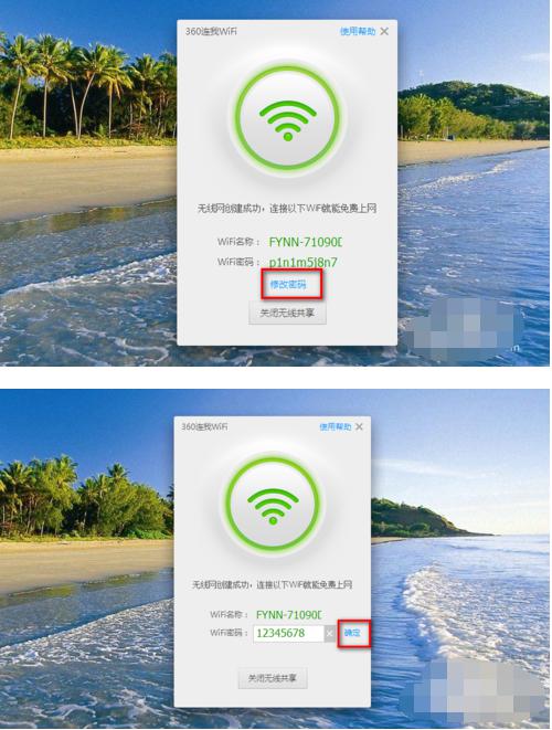 360移动wifi好用么(360移动wifi怎么样--)-第6张图片-科技快讯 360移动wifi好用么(360移动wifi怎么样--)-第6张图片-科技快讯